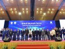                          Hội nghị Bất động sản quốc tế IREC 2018 chính thức khai mạc tại Hà Nội                     