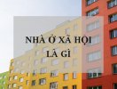                          Nhà ở xã hội là gì? Điều kiện, thủ tục mua nhà ở xã hội                     